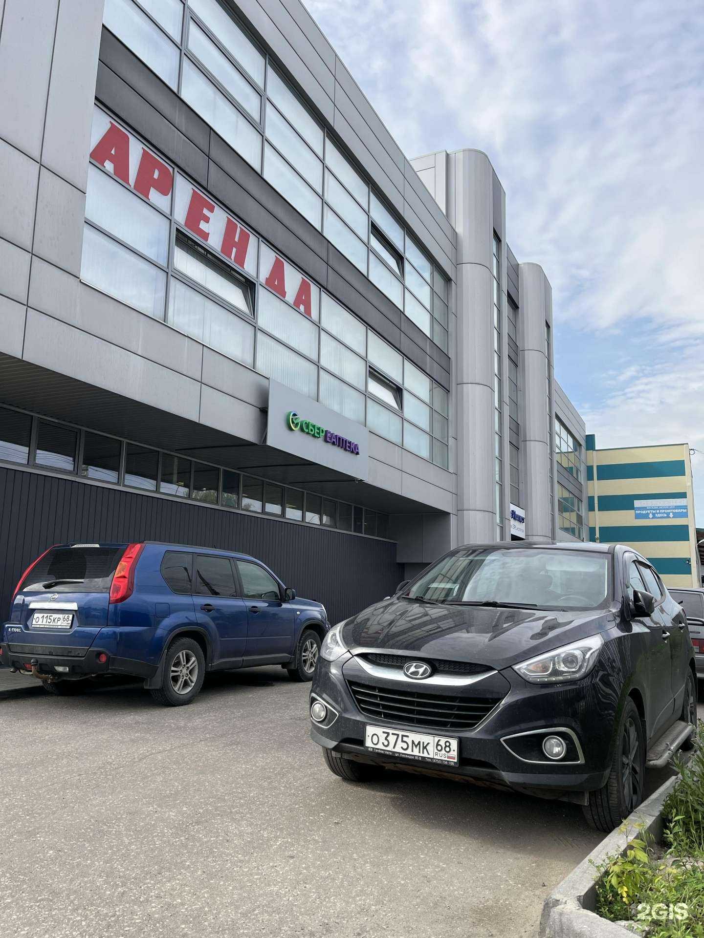 Отзывы на компанию Пункт проката технических средств реабилитации для инвалидов в Тамбове c фото - фотография 2 из 2