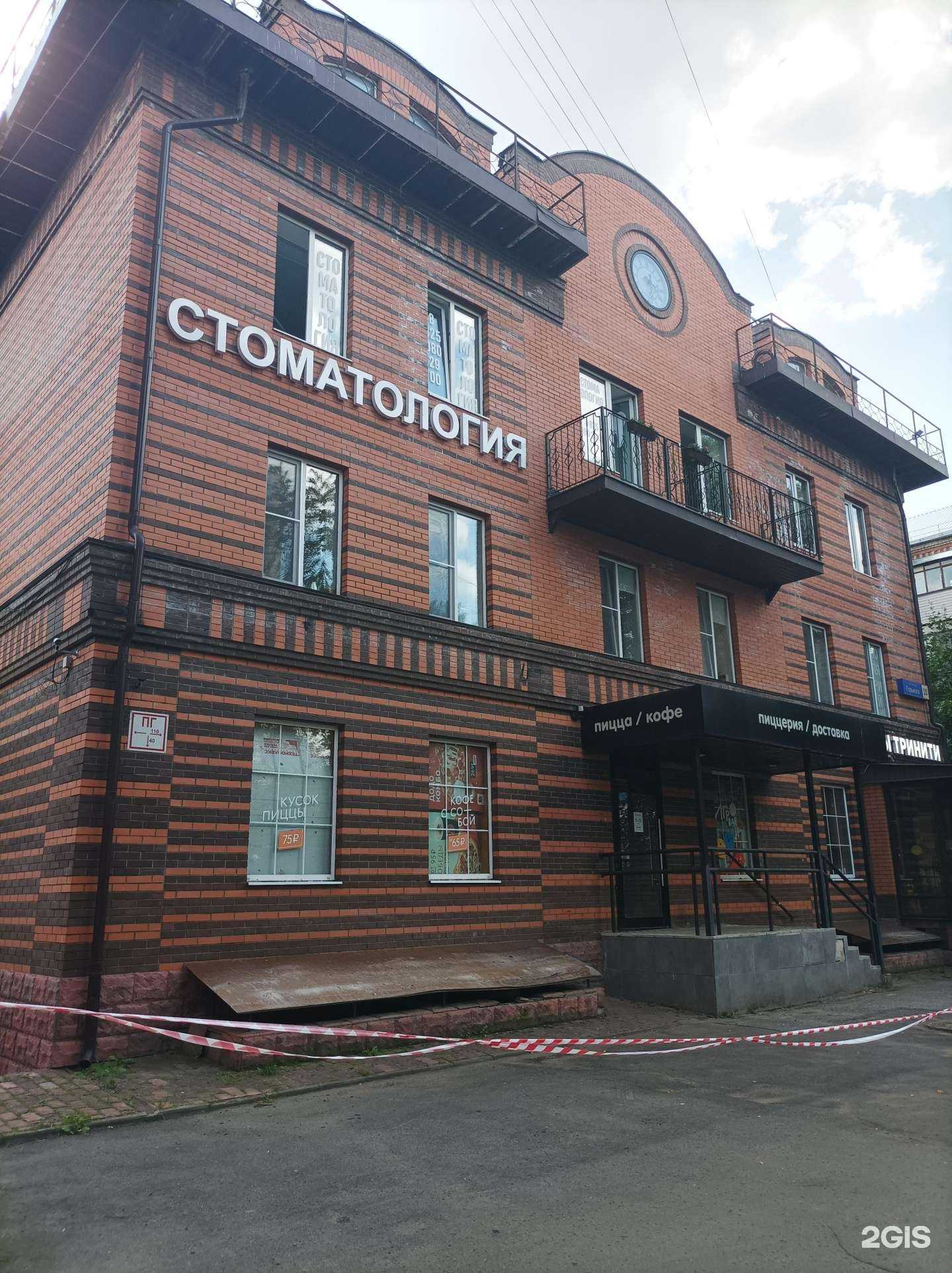 Отзывы на компанию Реалком в Пушкине c фото - фотография 2 из 2