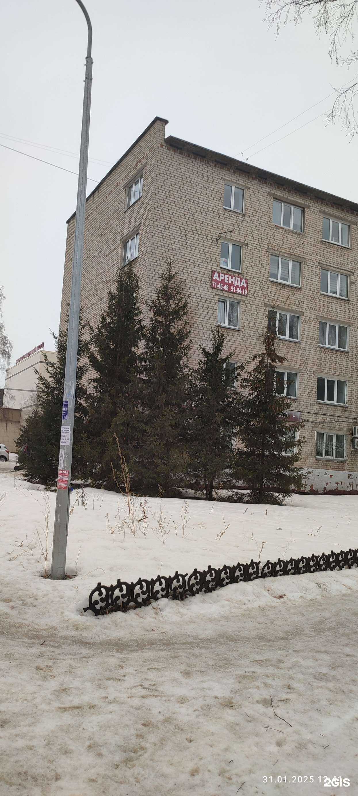 Отзывы на компанию Умаров и Ко в Набережных Челнах c фото - фотография 2 из 2