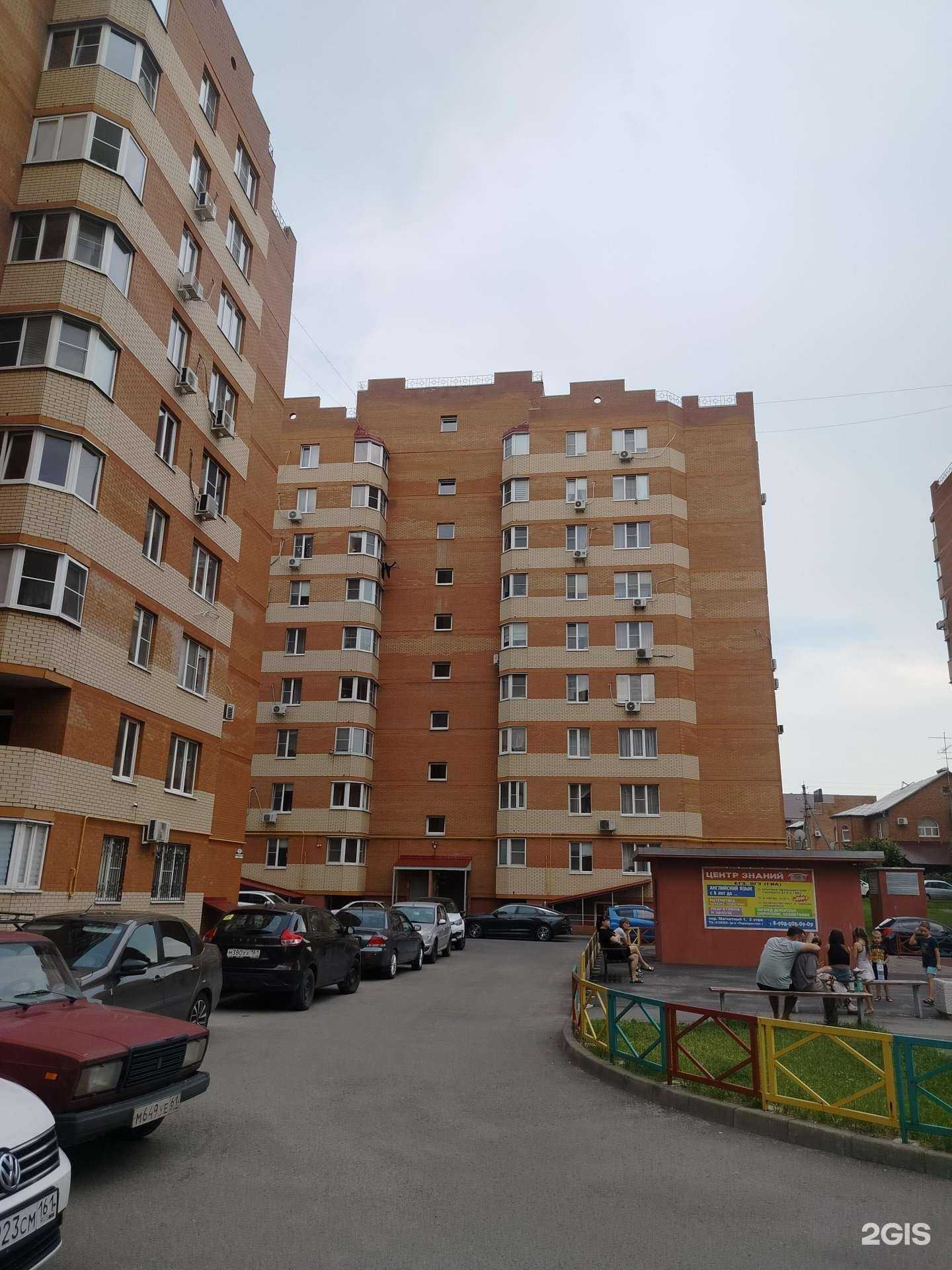 Отзывы на компанию Советник в Новочеркасске c фото - фотография 2 из 2