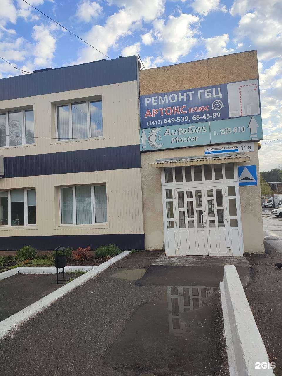 Отзывы на компанию Ваш Грузчик в Ижевске c фото