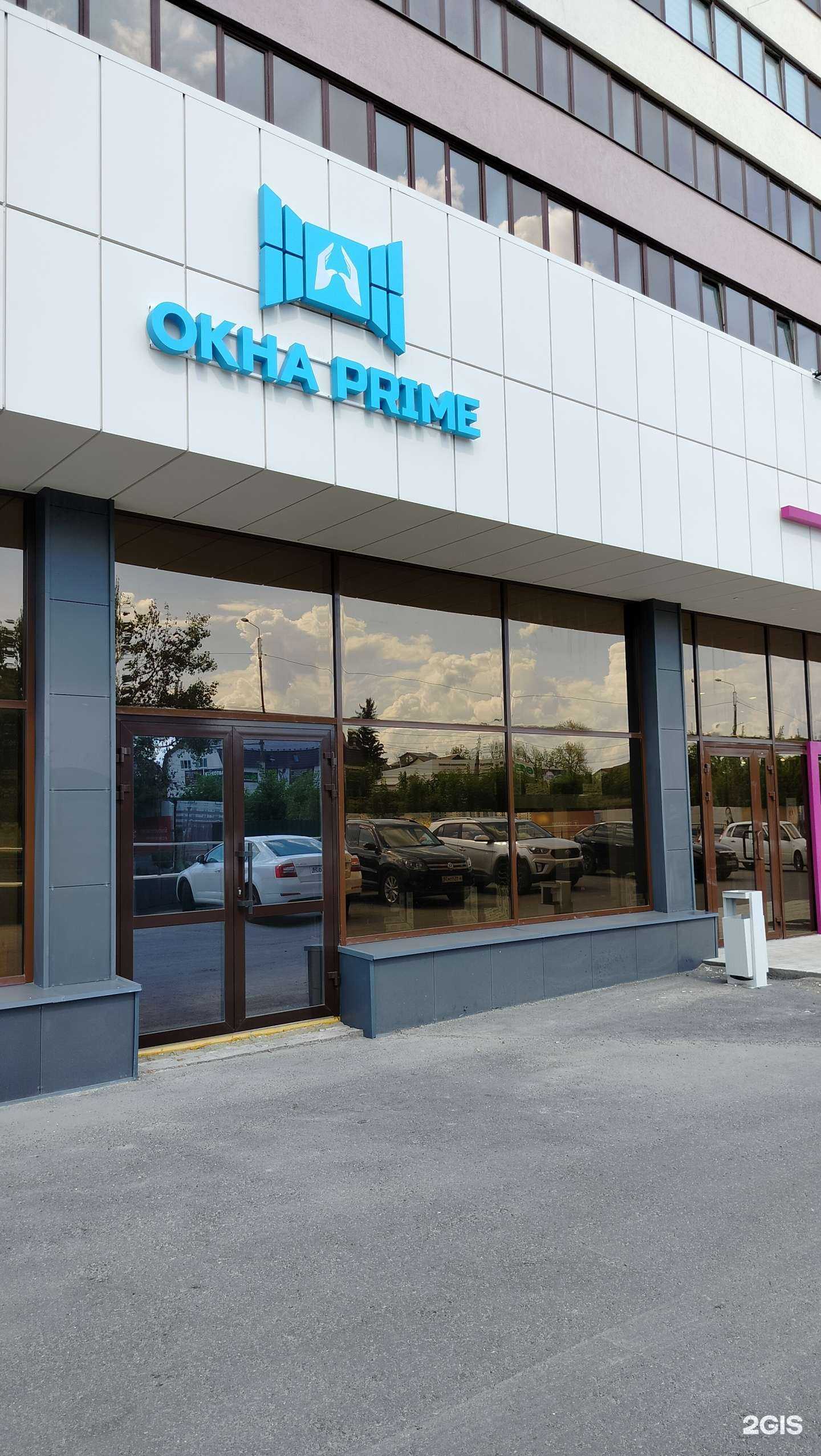 Отзывы на компанию Green house в Пензе c фото