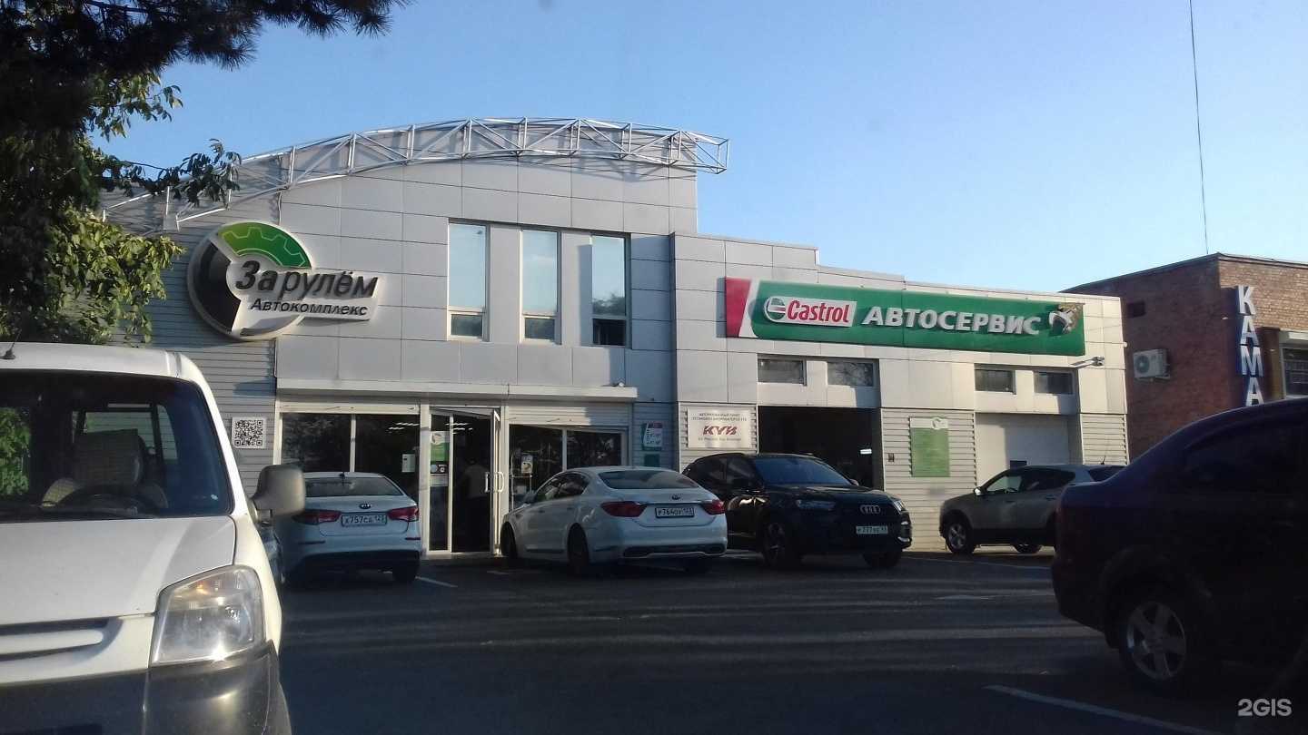 Отзывы на компанию За рулем в Армавире c фото