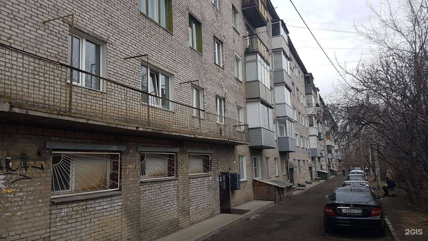 Отзывы на компанию Барьер в Красноярске c фото - фотография 2 из 2