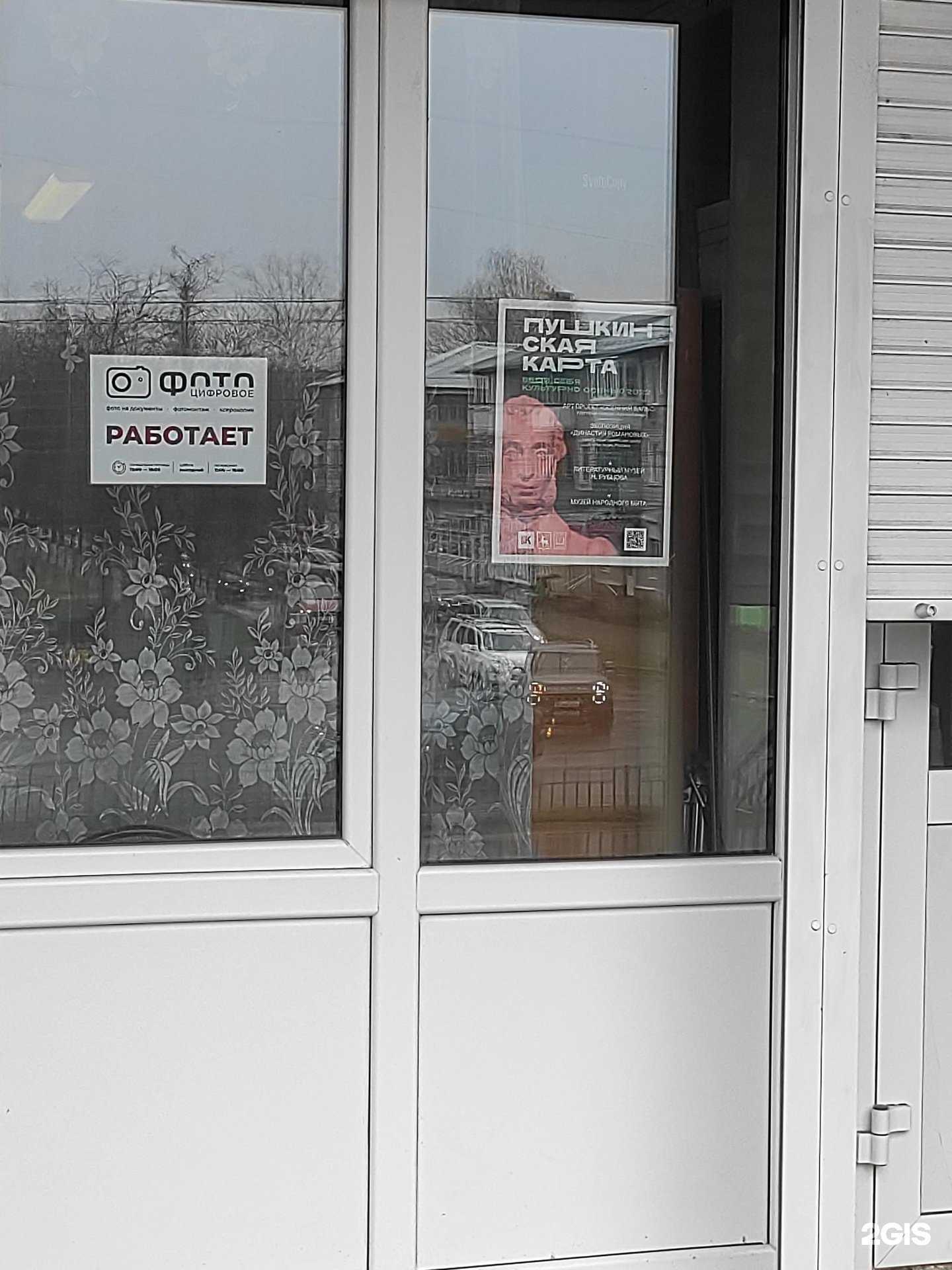 Отзывы на компанию Центр цифрового фото в Дзержинске c фото