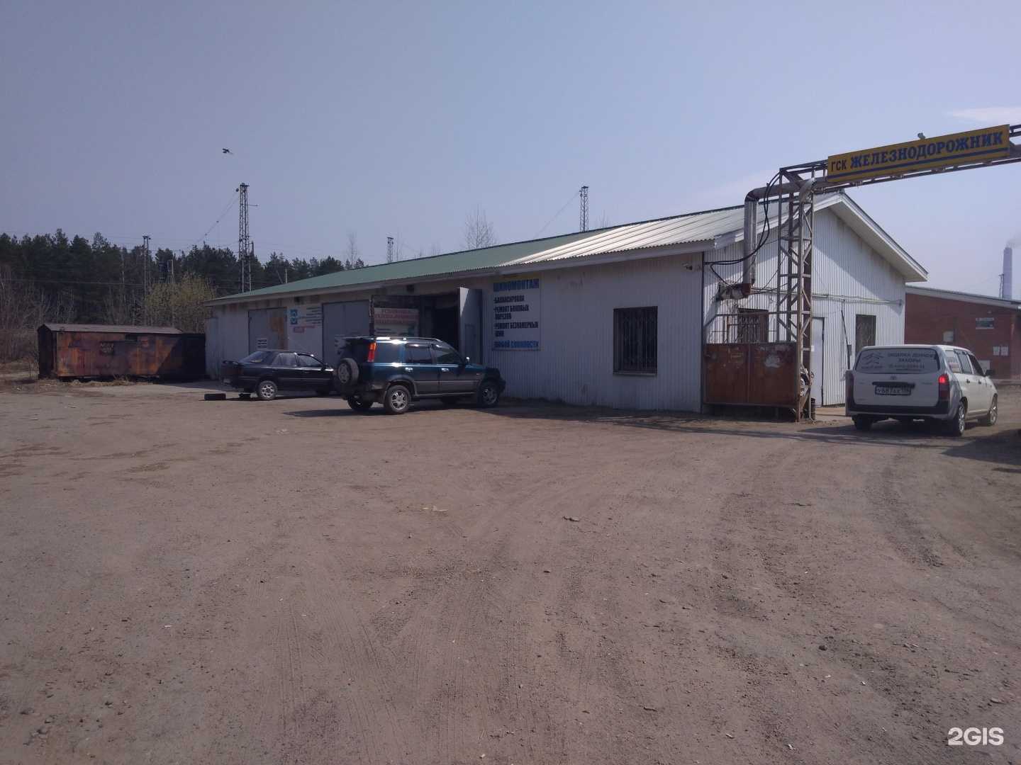 Отзывы на компанию Ловато-сервис в Ангарске c фото - фотография 2 из 2