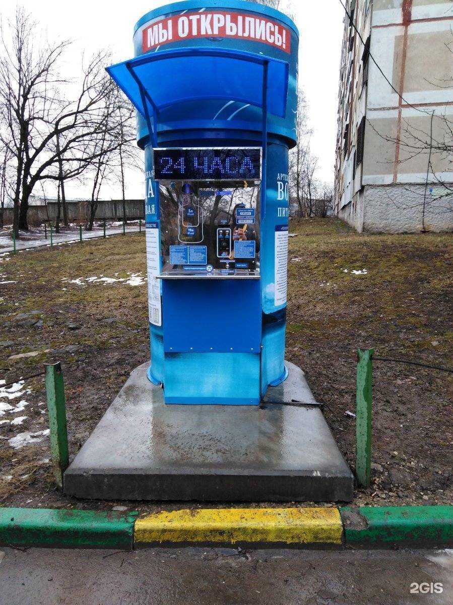 Отзывы на компанию Ясногорский родник в г. Тула c фото