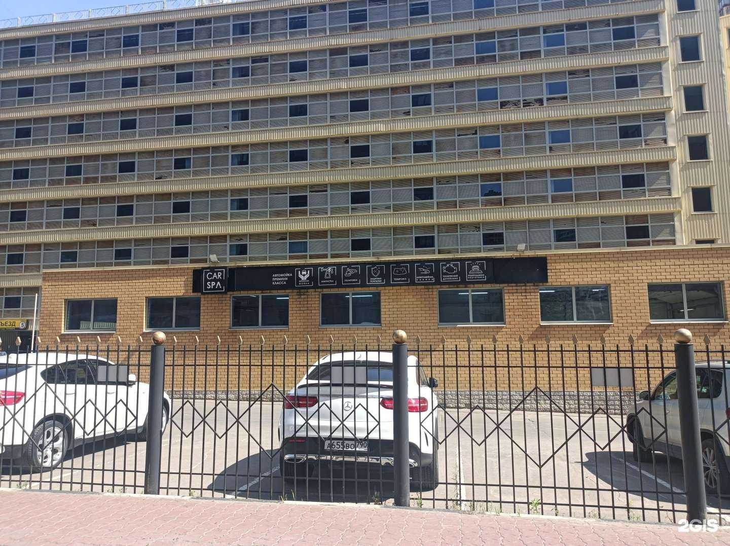 Отзывы на компанию Car Spa в Реутове c фото