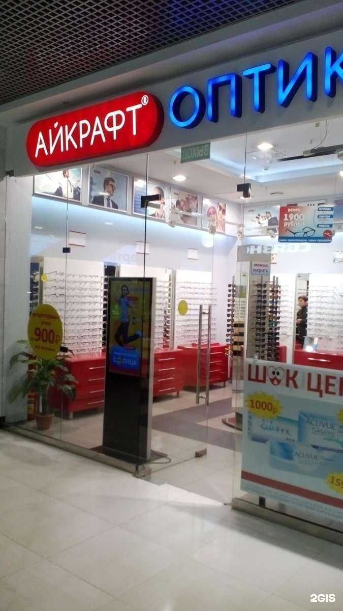 Отзывы на компанию Айкрафт в г. Тула c фото