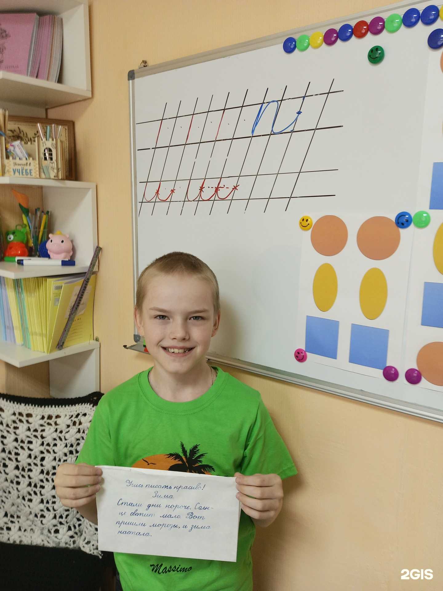 Отзывы на компанию Золотое пёрышко  в г. Минусинск c фото