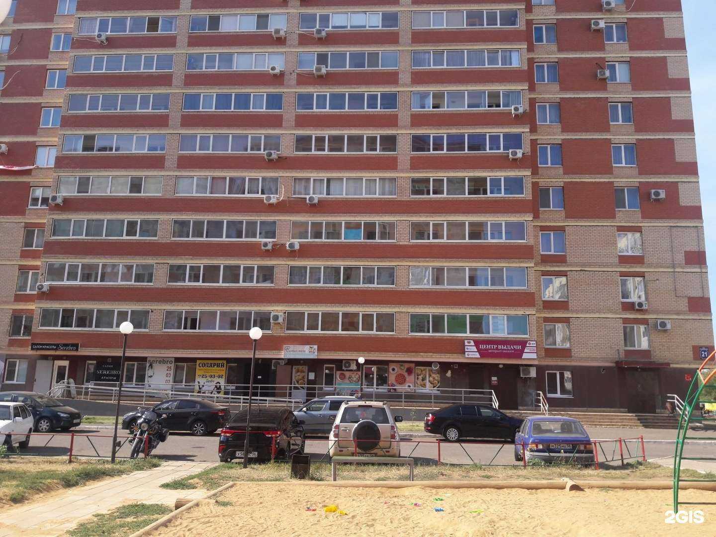 Отзывы на компанию Oxymed в Оренбурге c фото - фотография 2 из 2