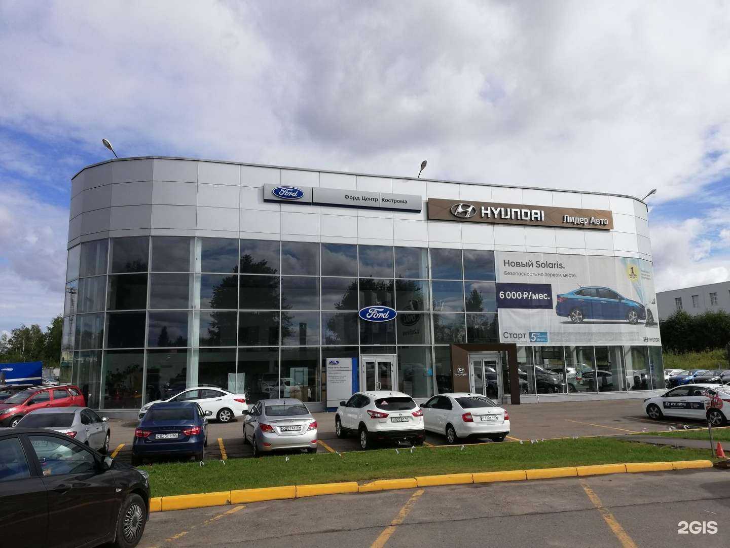 Отзывы на компанию Газ в Костроме c фото - фотография 2 из 2