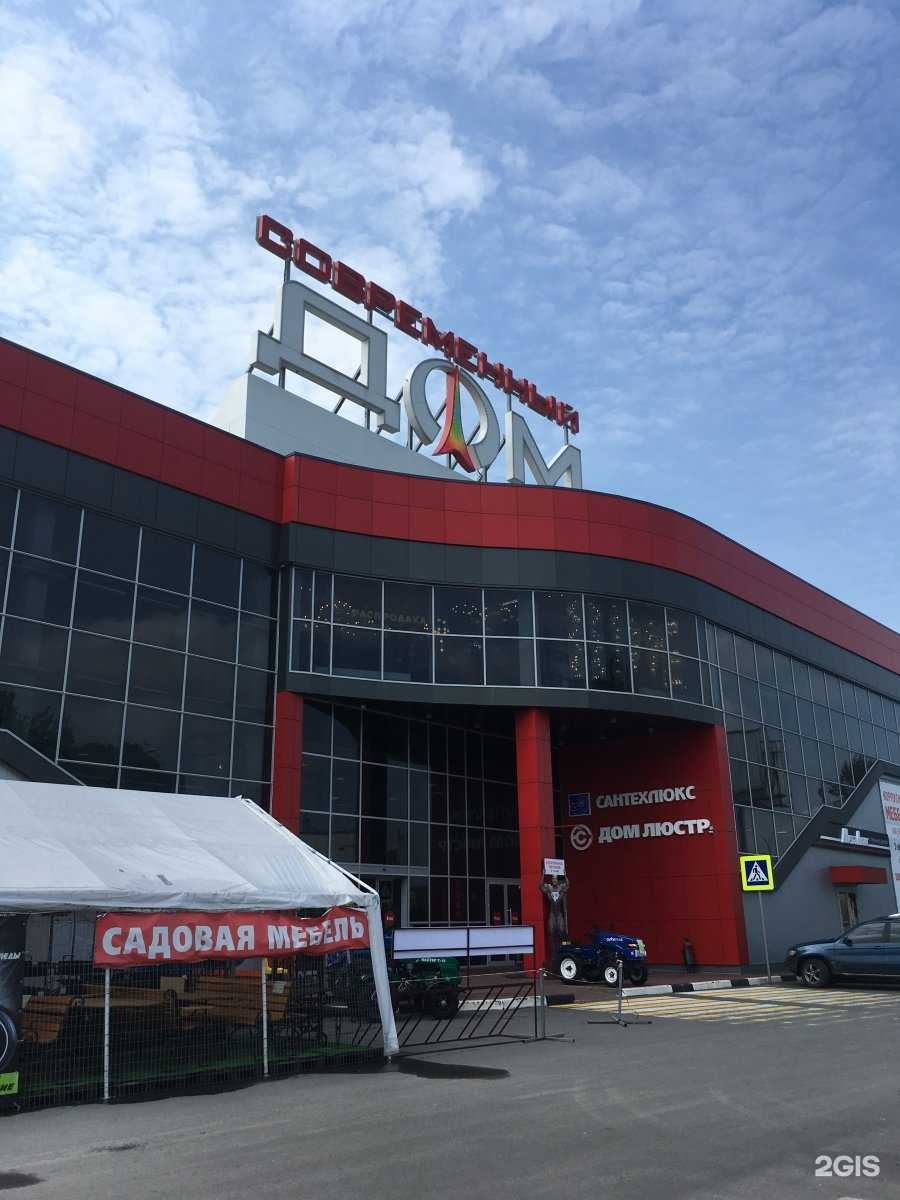 Отзывы на компанию Брянская компания напольных покрытий в Брянске c фото - фотография 2 из 2