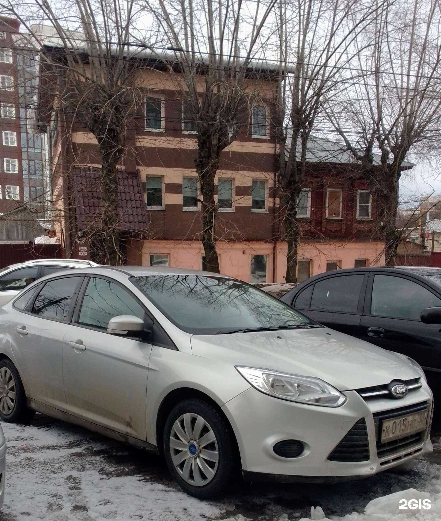 Отзывы на компанию Экофид в Иванове c фото - фотография 2 из 2