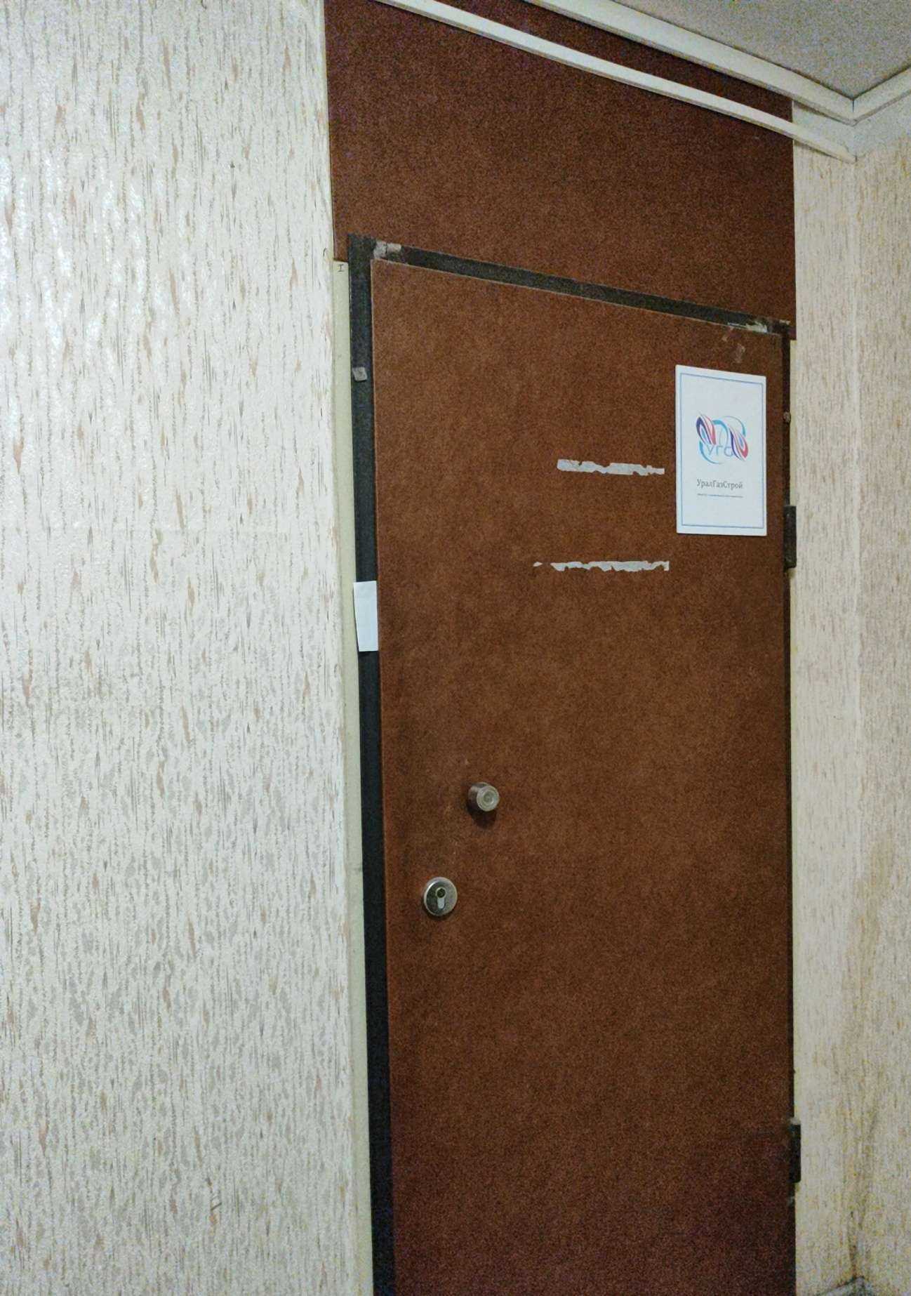 Отзывы на компанию УралГазСтрой в г. Уфа c фото