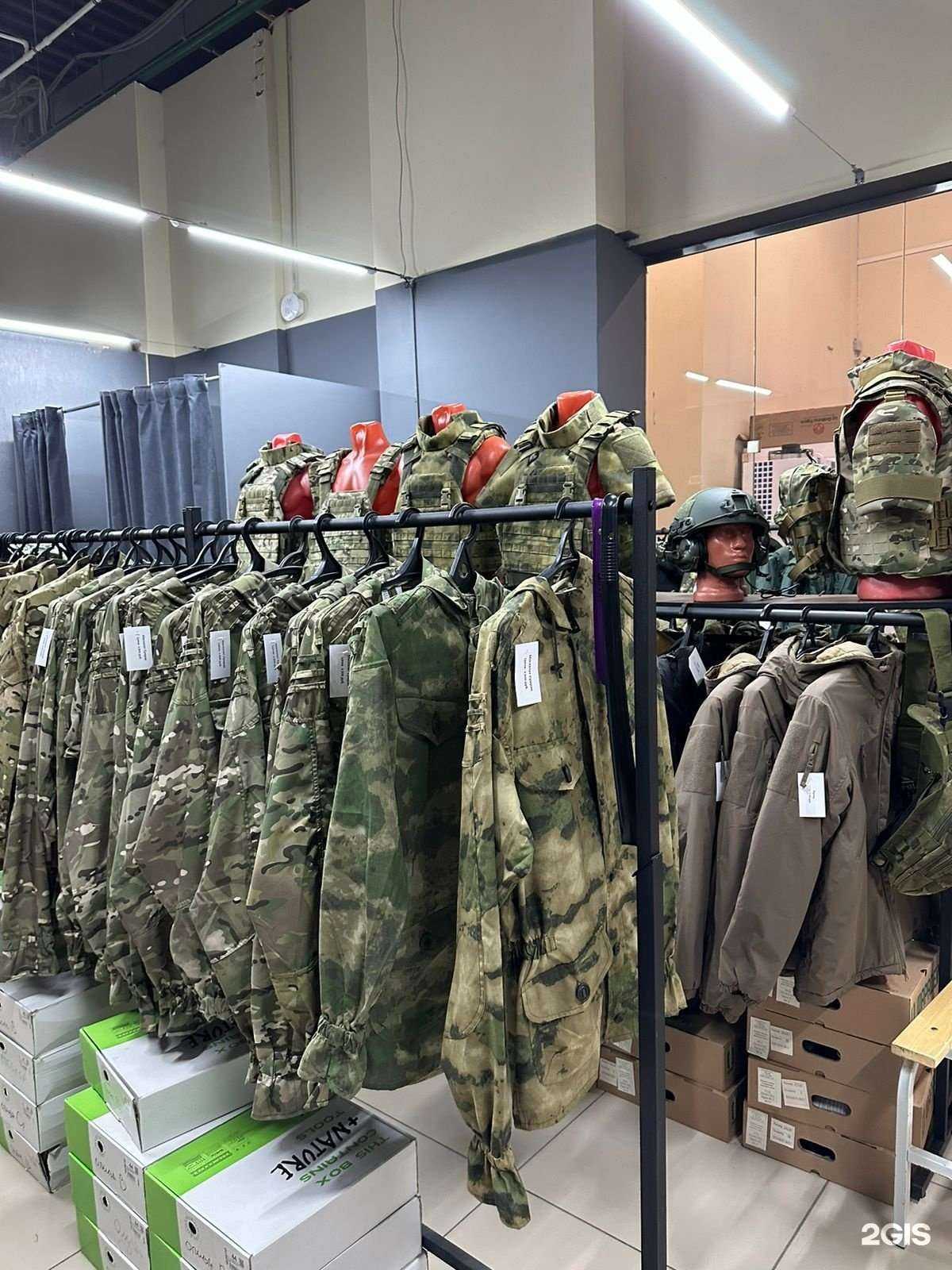 Отзывы на компанию Tactic Wear * Stich profi в Екатеринбурге c фото