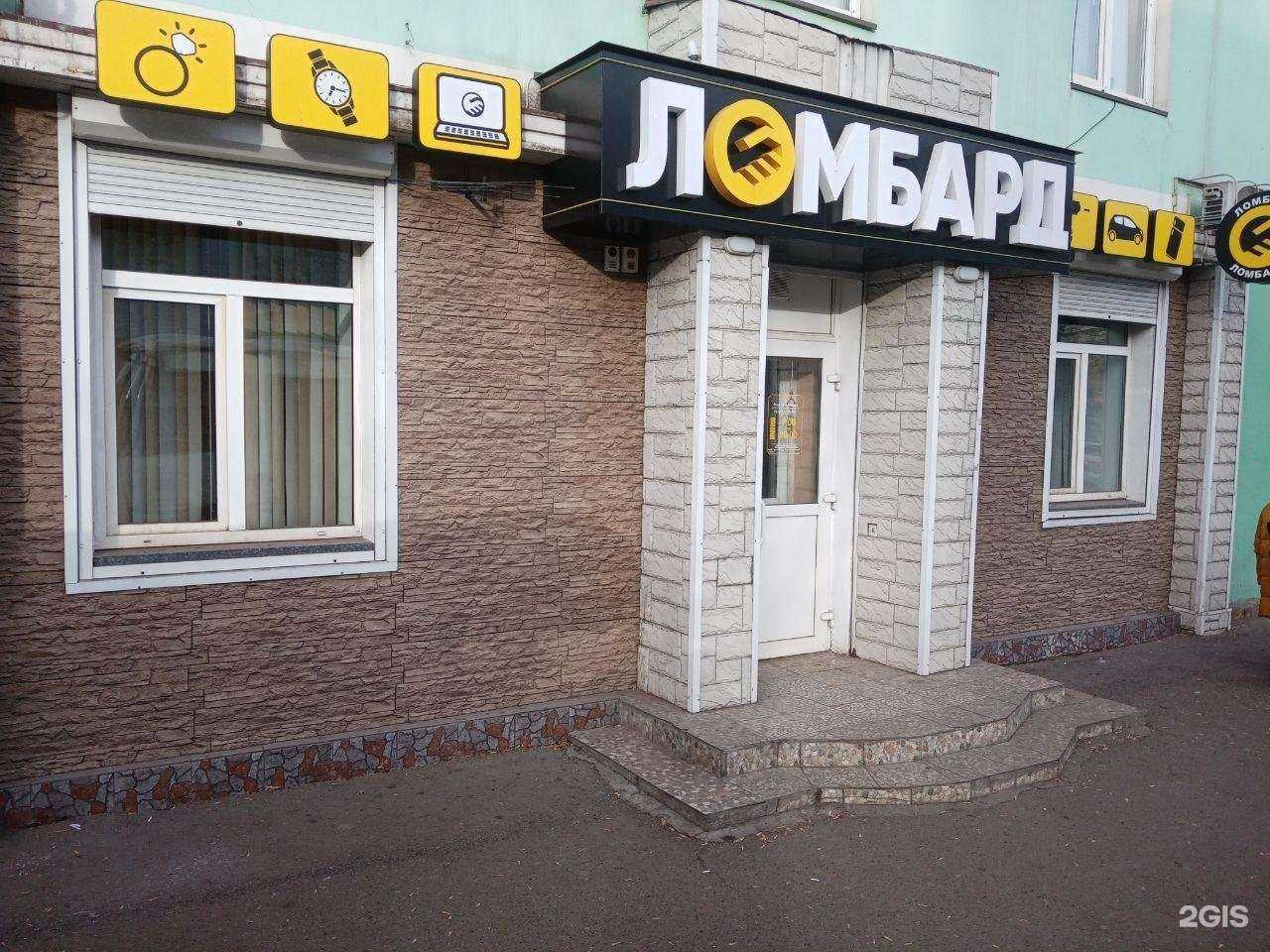 Отзывы на компанию Голд авто инвест в г. Красноярск c фото