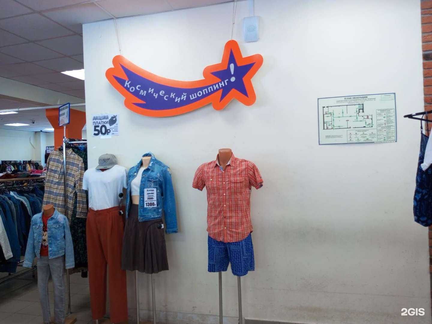 Отзывы на компанию Баско Пати в Перми c фото