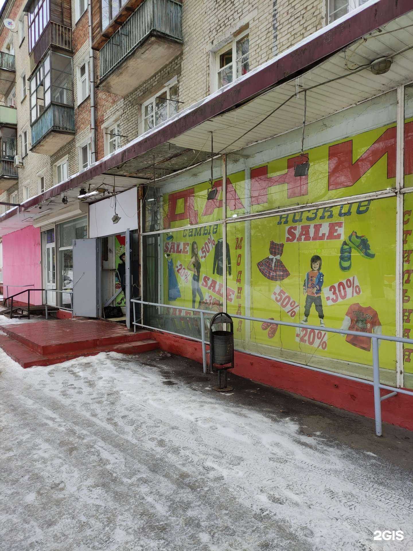 Отзывы на компанию Данила в г. Люберцы c фото