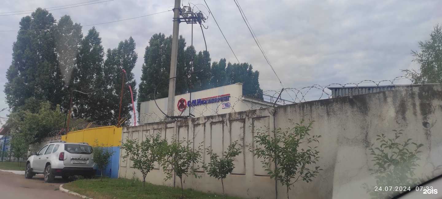 Отзывы на компанию СтройМонтаж-Инжиниринг в Нижнекамске c фото