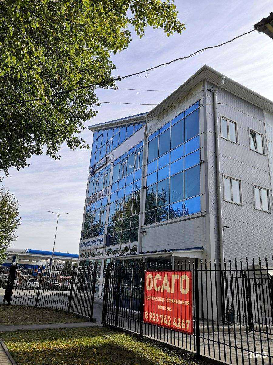 Отзывы на компанию Альянс страхование в Новосибирске c фото - фотография 2 из 2