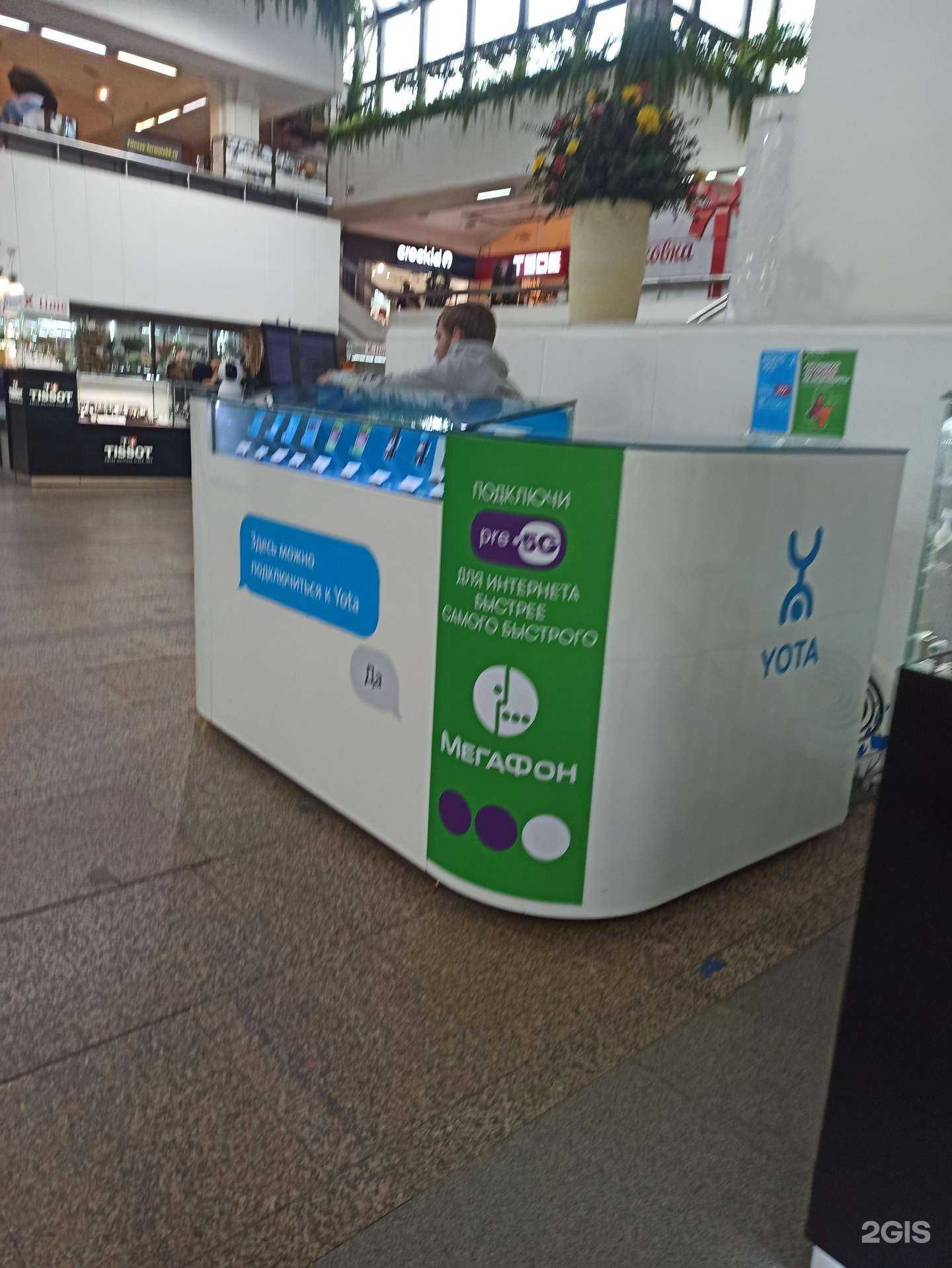 Отзывы на компанию МегаФон-Yota в Омске c фото