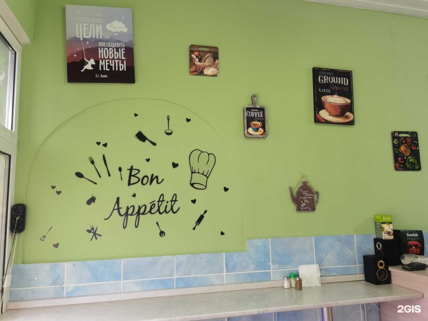 Отзывы на компанию Столовая в Таганроге c фото