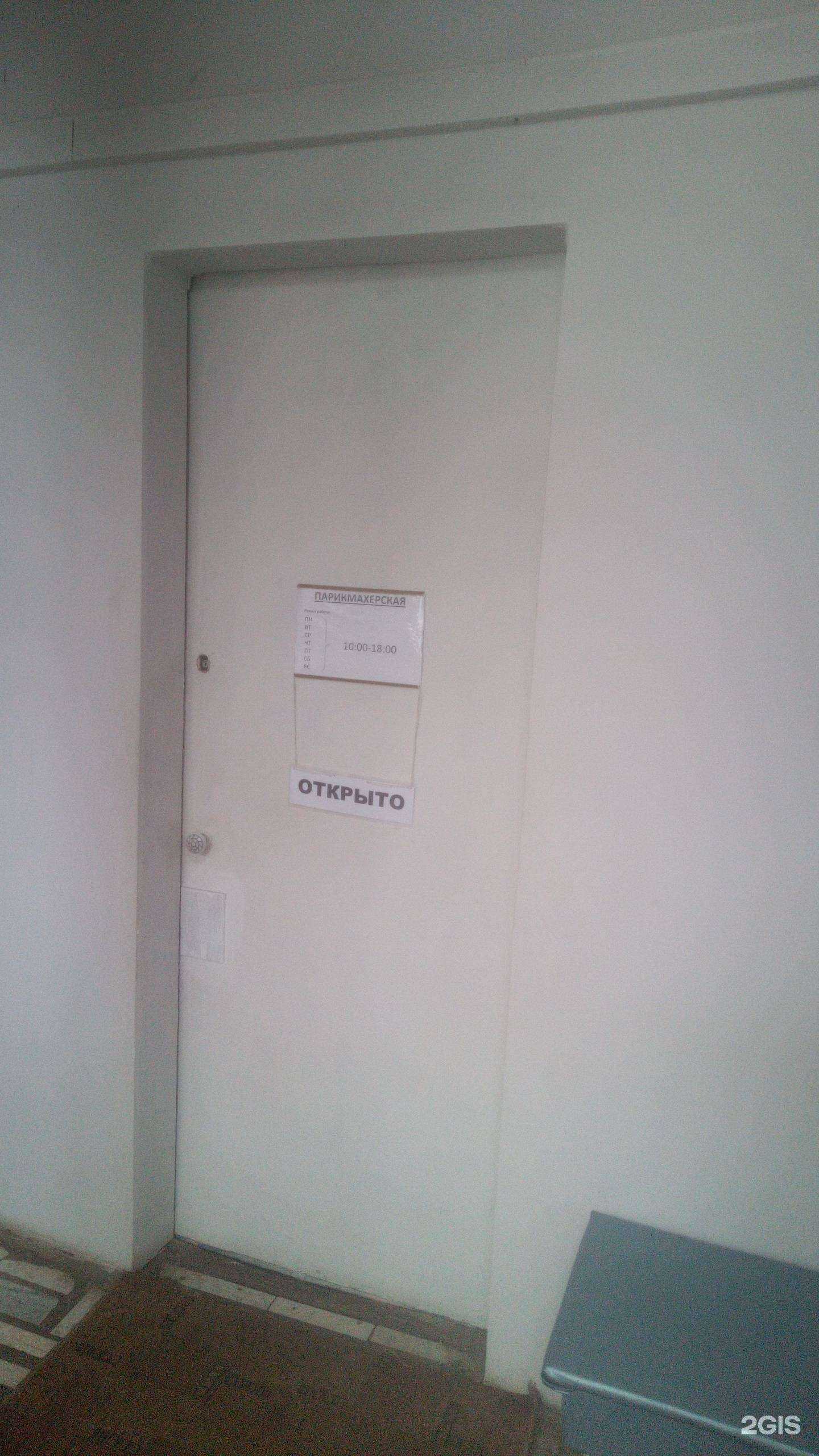 Отзывы на компанию Эксклюзив в Стерлитамаке c фото