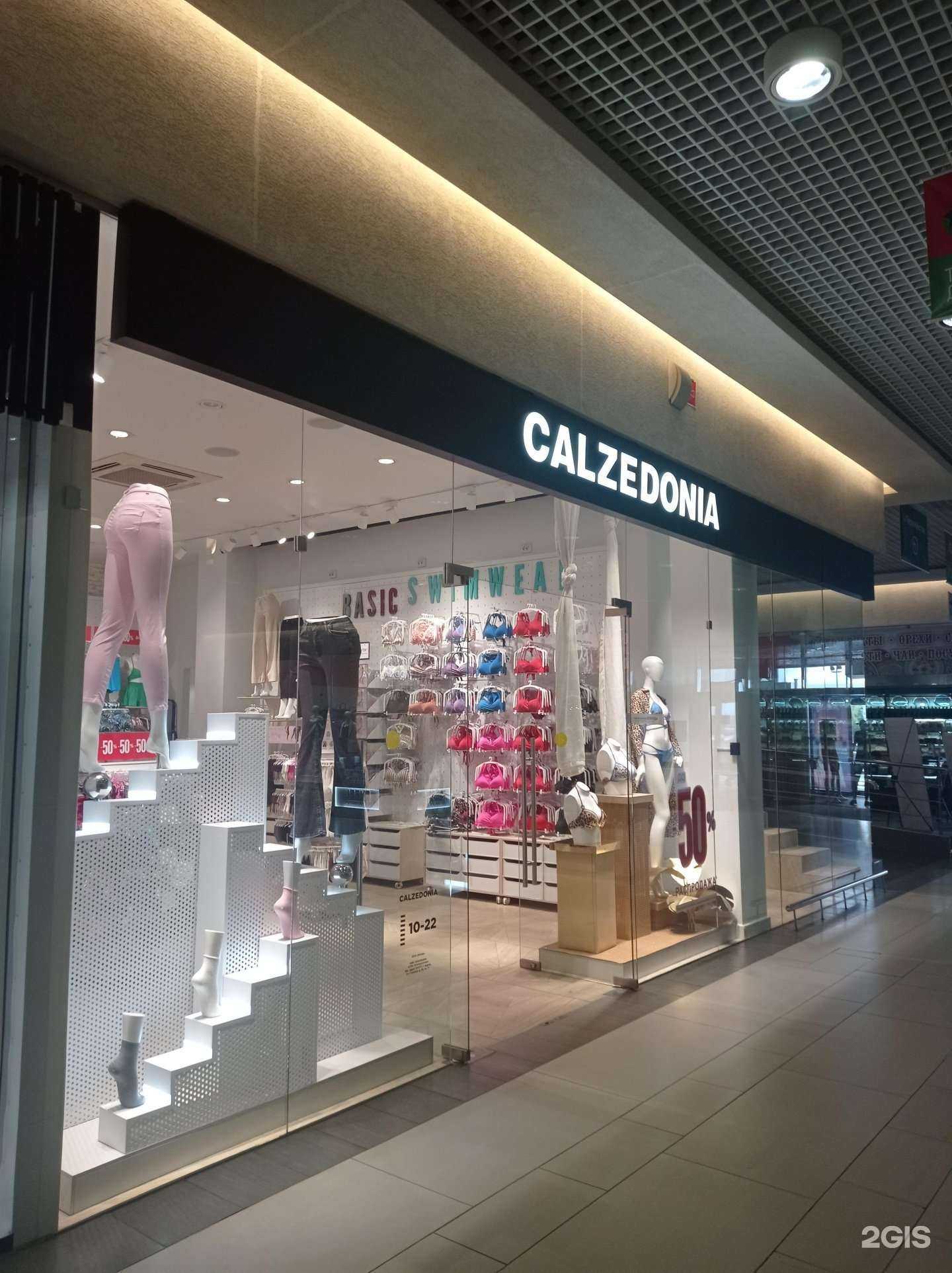Отзывы на компанию Calzedonia в Кирове c фото