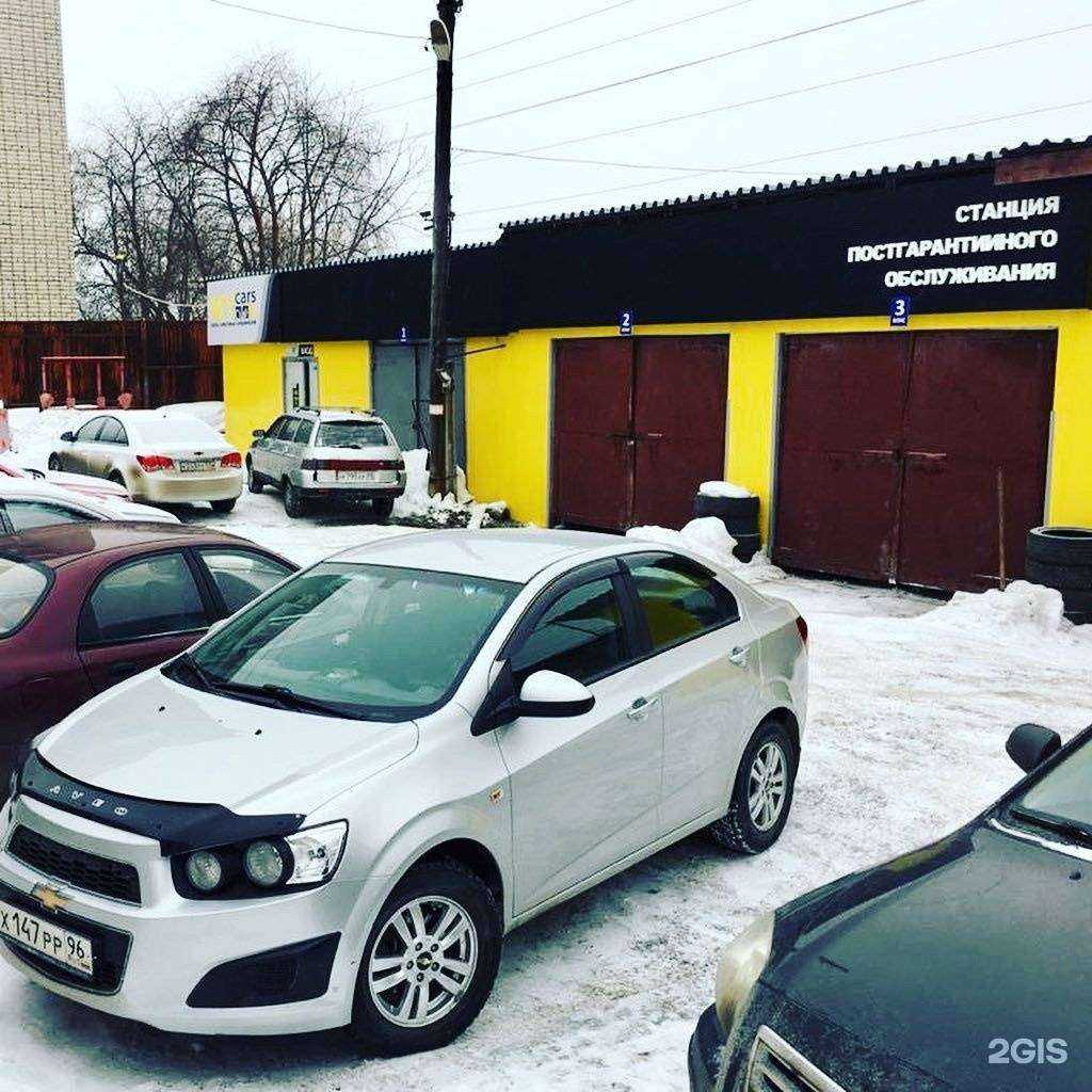 Отзывы на компанию My cars в Екатеринбурге c фото