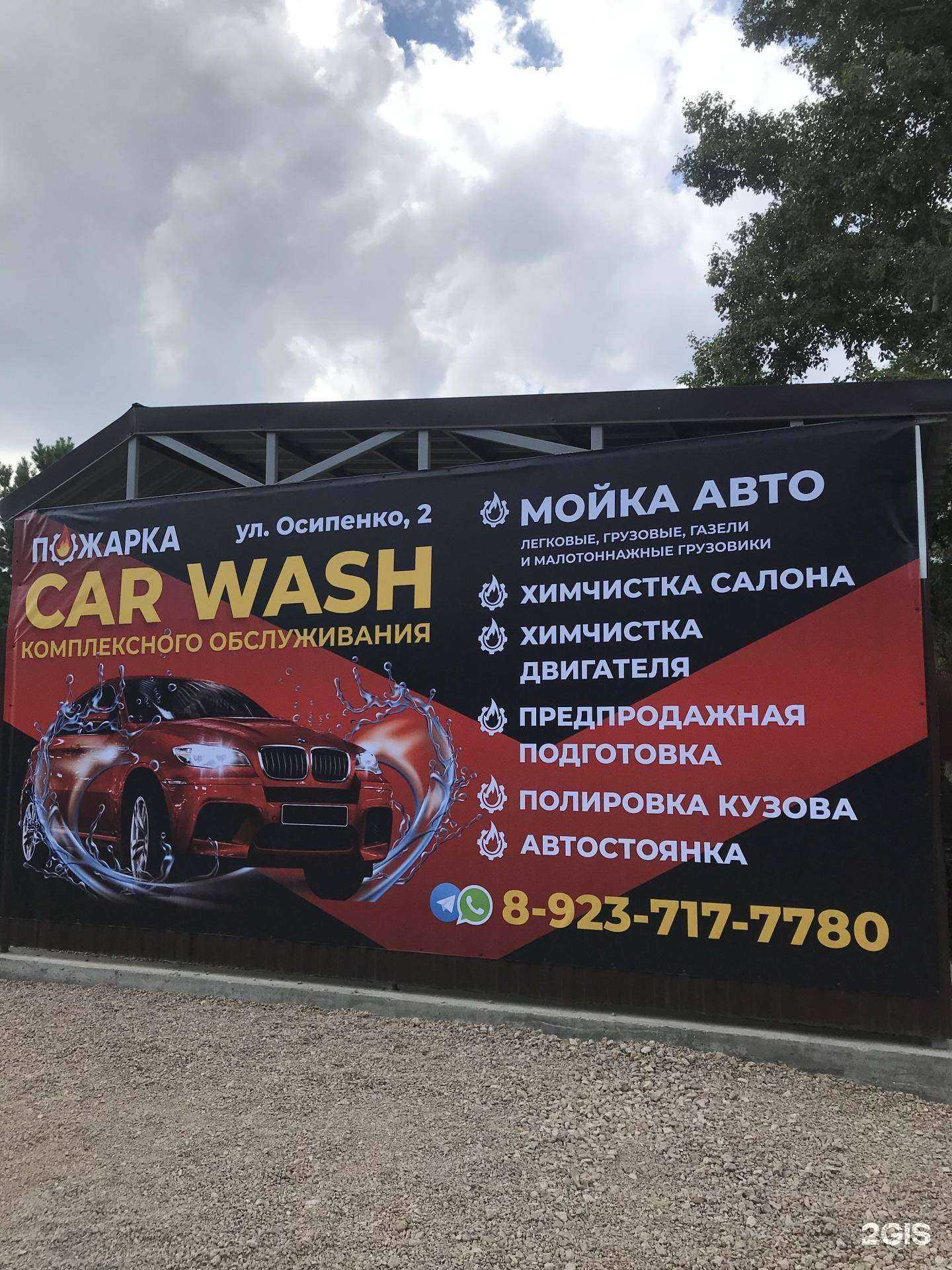 Отзывы на компанию Пожарка в г. Рубцовск c фото