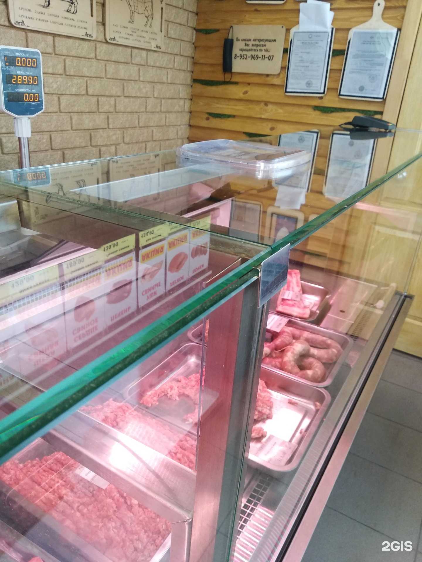 Отзывы на компанию Антрекот в г. Брянск c фото