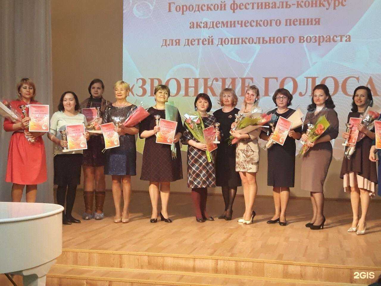 Отзывы на компанию Детский сад №155 в Челябинске c фото