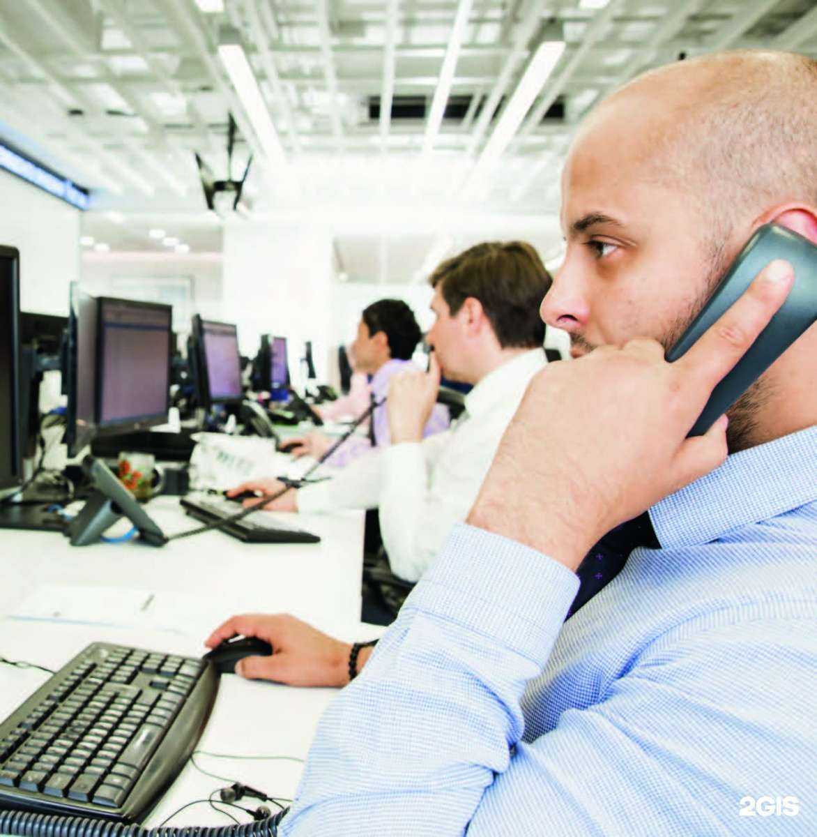 Отзывы на компанию Цифра брокер в Кемерове c фото