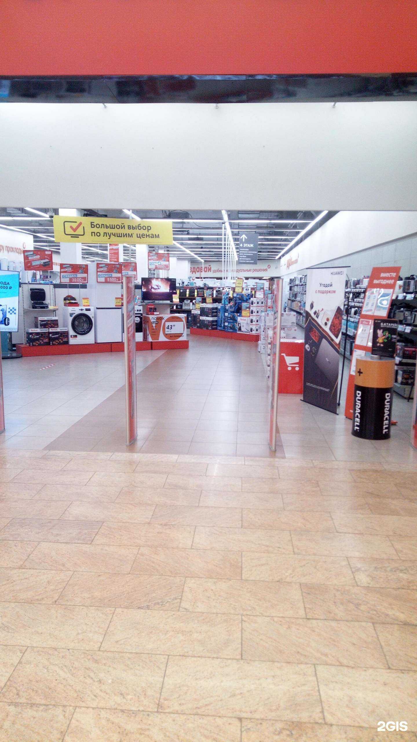 Отзывы на компанию М.Видео в Владимире c фото