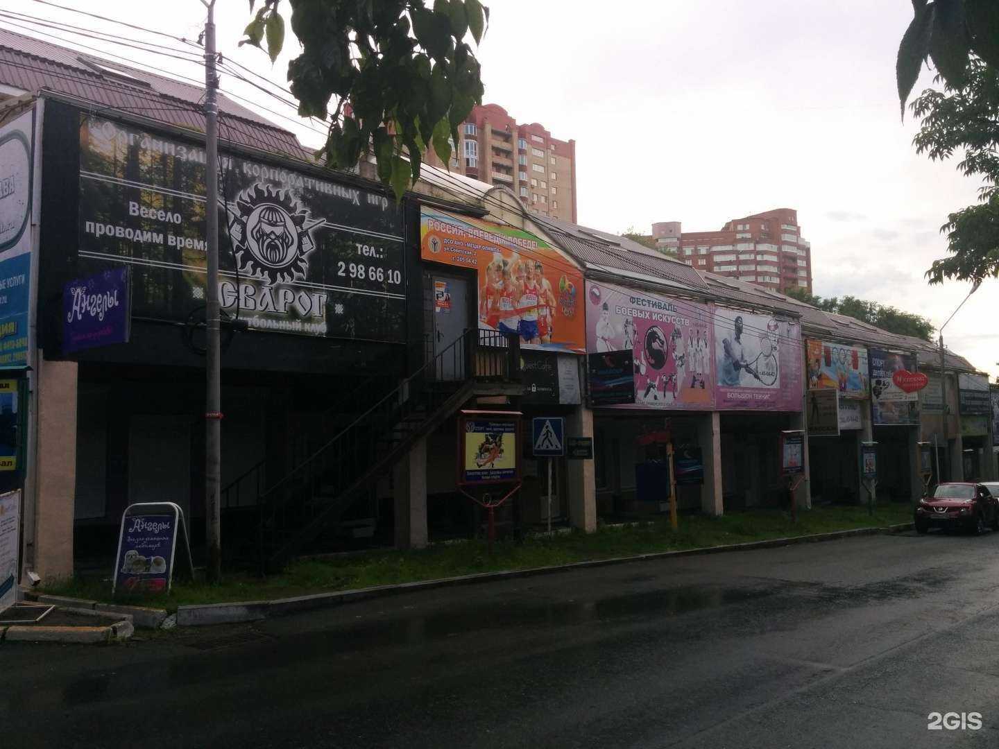 Отзывы на компанию Квесткафе в Владивостоке c фото - фотография 2 из 2