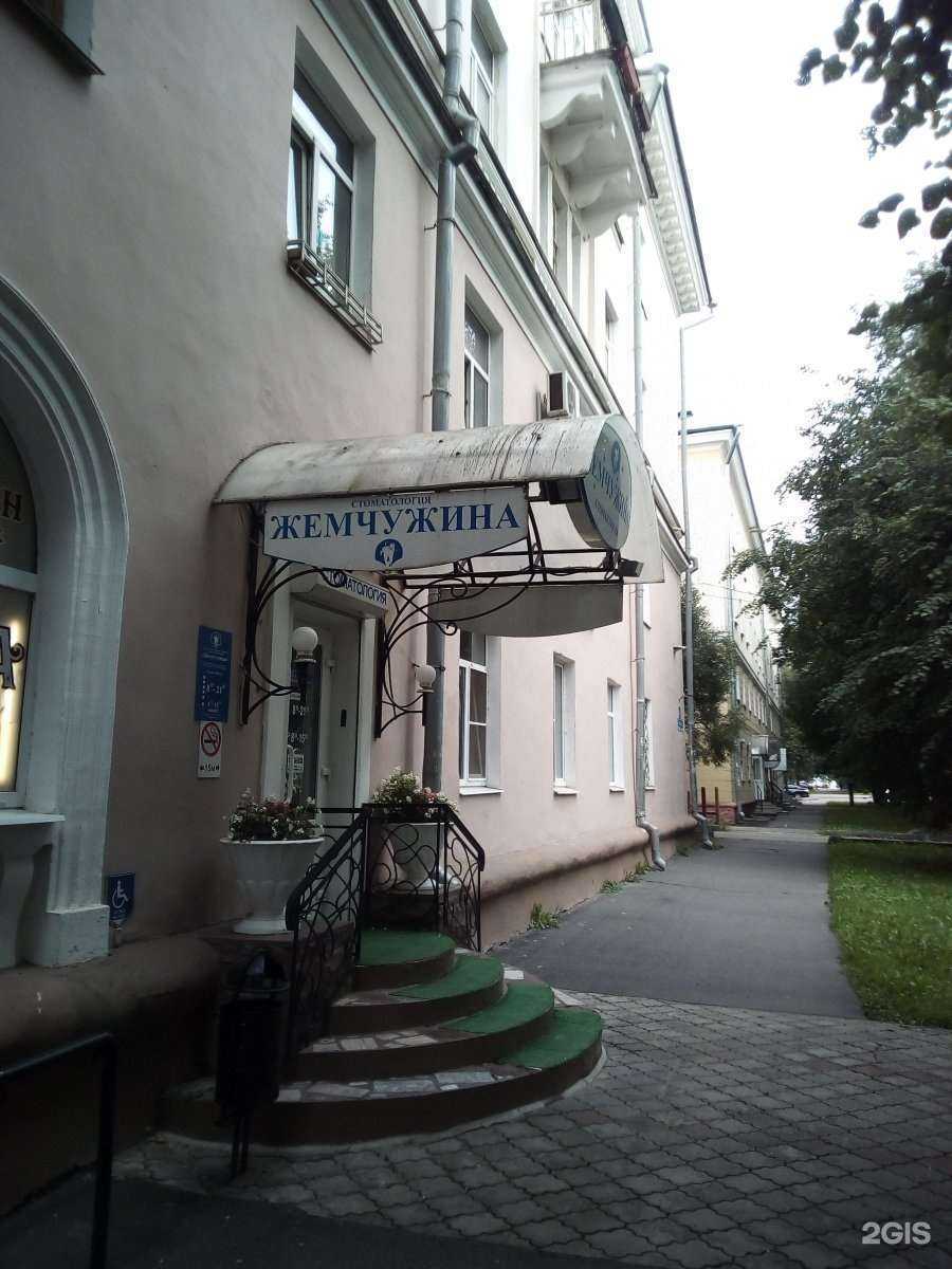 Отзывы на компанию Жемчужина в г. Великий Новгород c фото