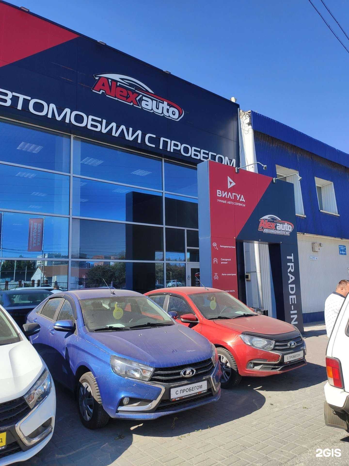 Отзывы на компанию Апекс в Томске c фото