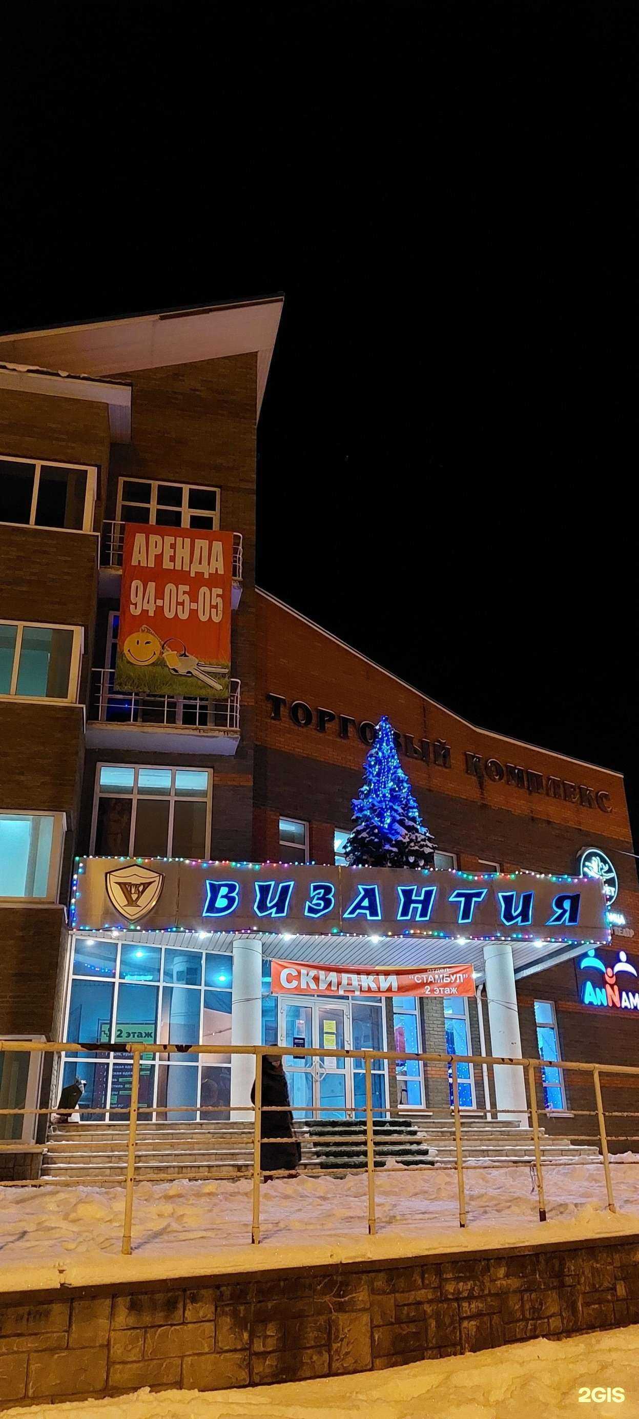 Отзывы на компанию Annam в Йошкар-Оле c фото