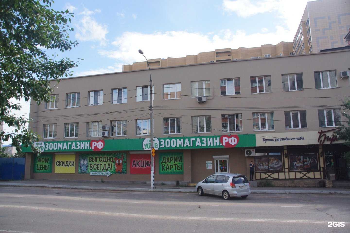 Отзывы на компанию Mr. Zoo Market в Чите c фото - фотография 2 из 2