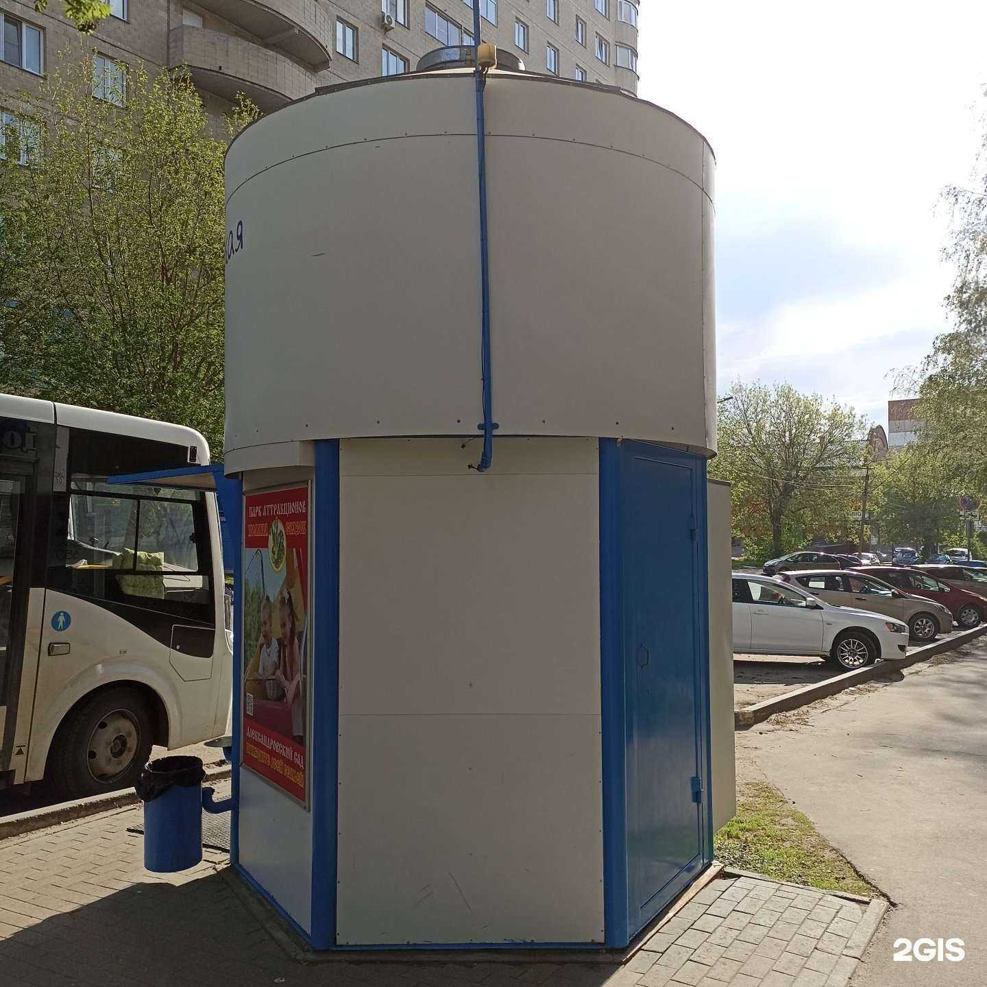 Отзывы на компанию Контейнер для батареек в Кирове c фото - фотография 2 из 2