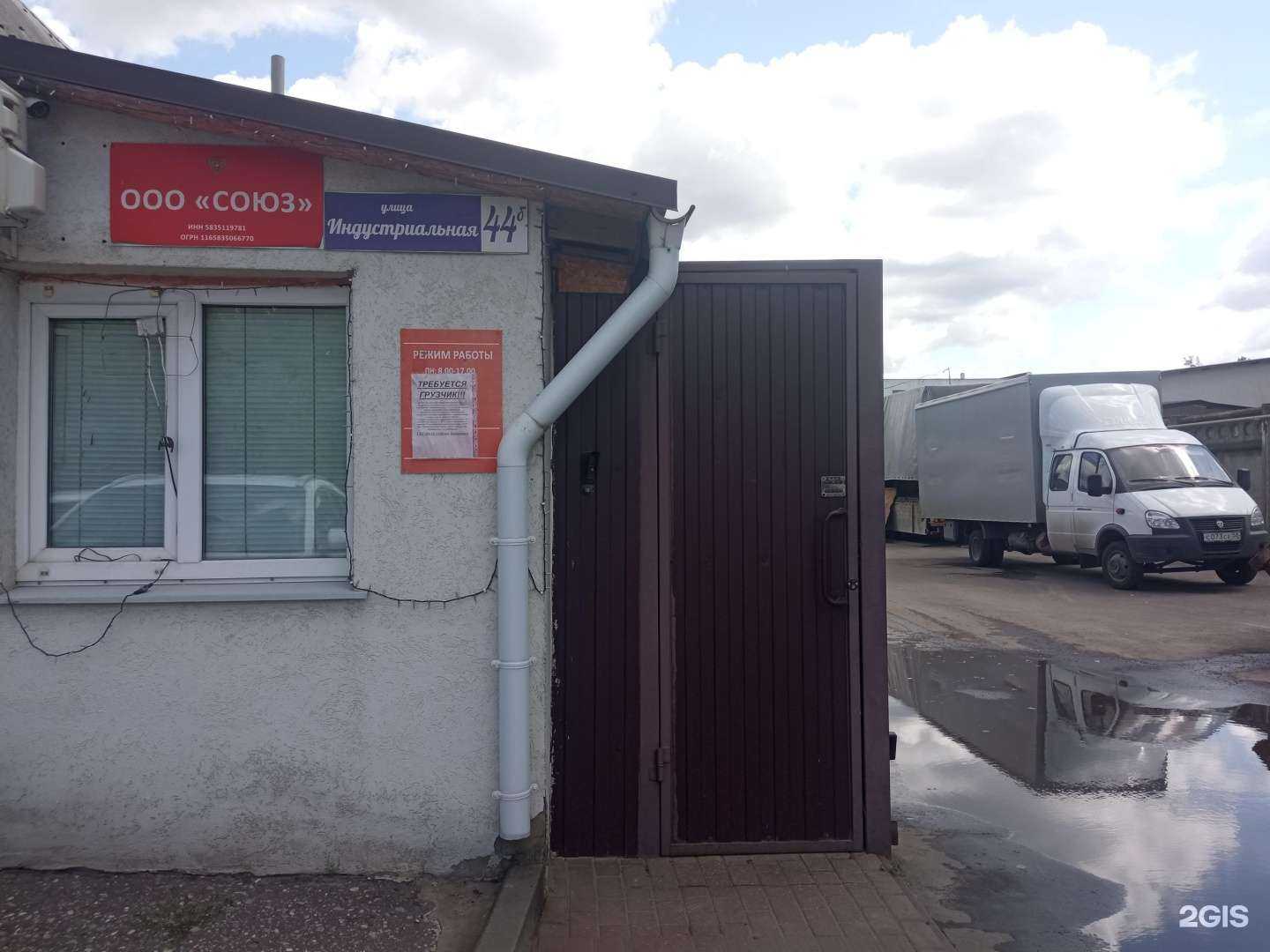 Отзывы на компанию АВТ в Пензе c фото