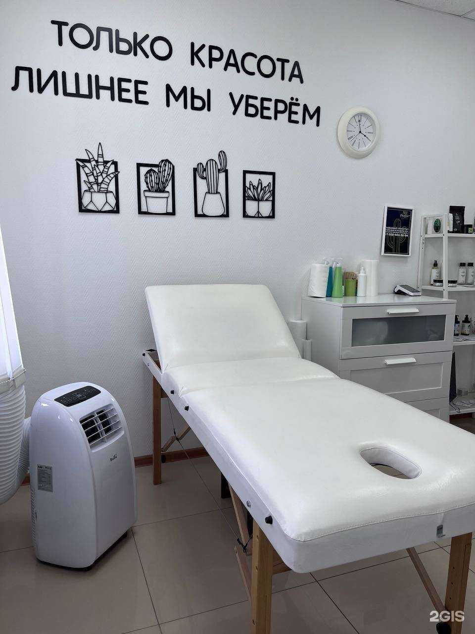 Отзывы на компанию Necactus в Екатеринбурге c фото