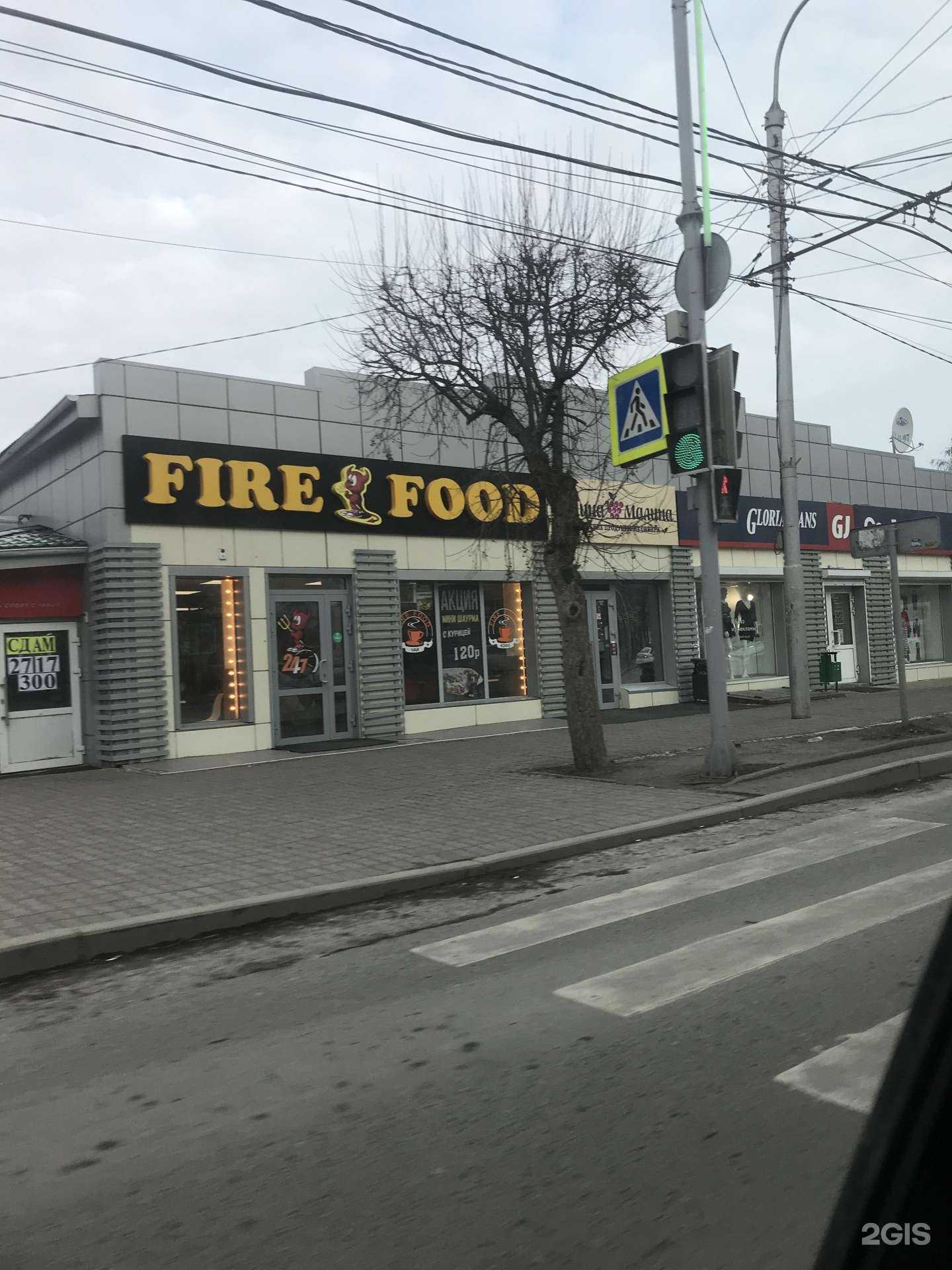 Отзывы на компанию Калина-малина в Красноярске c фото - фотография 2 из 2