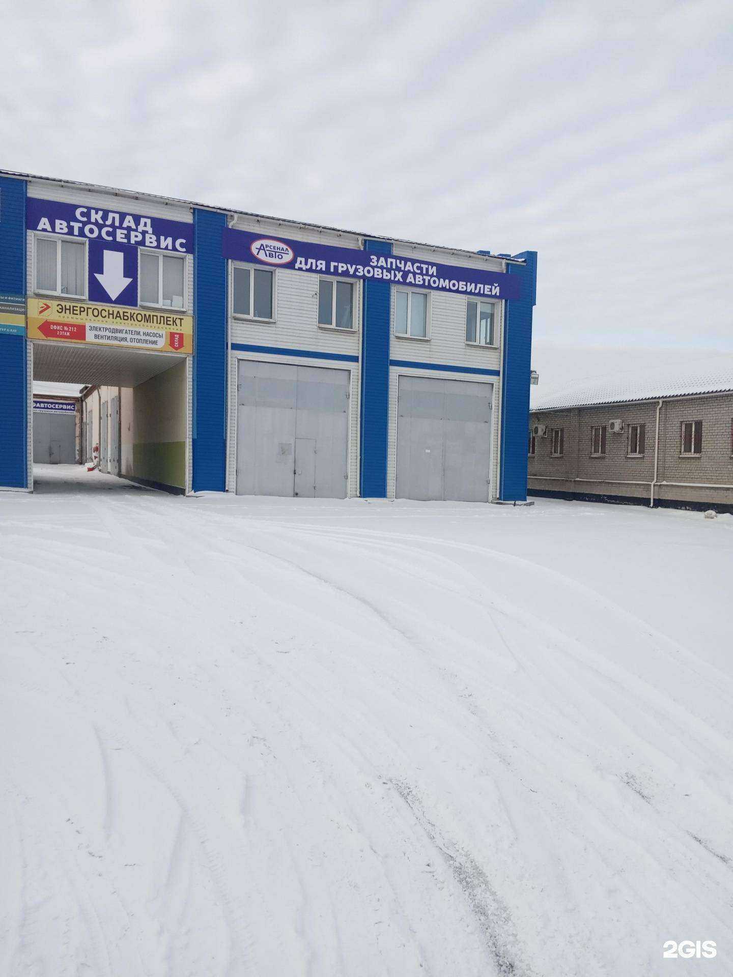 Отзывы на компанию Арсенал-Авто в Челябинске c фото