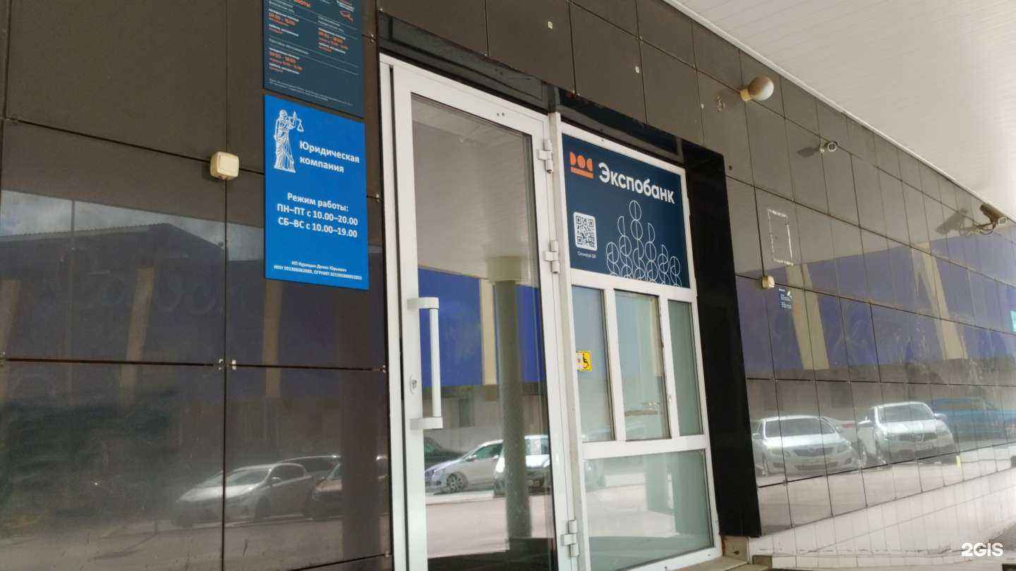 Отзывы на компанию Юридическая компания в Перми c фото