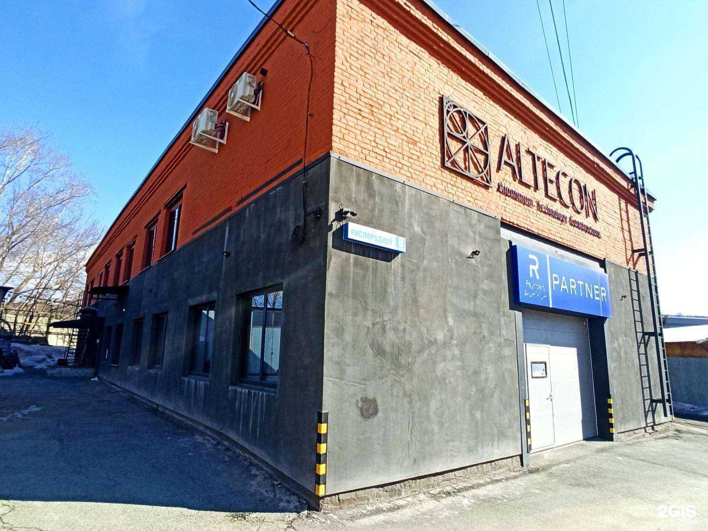 Отзывы на компанию Altecon в Екатеринбурге c фото - фотография 2 из 2