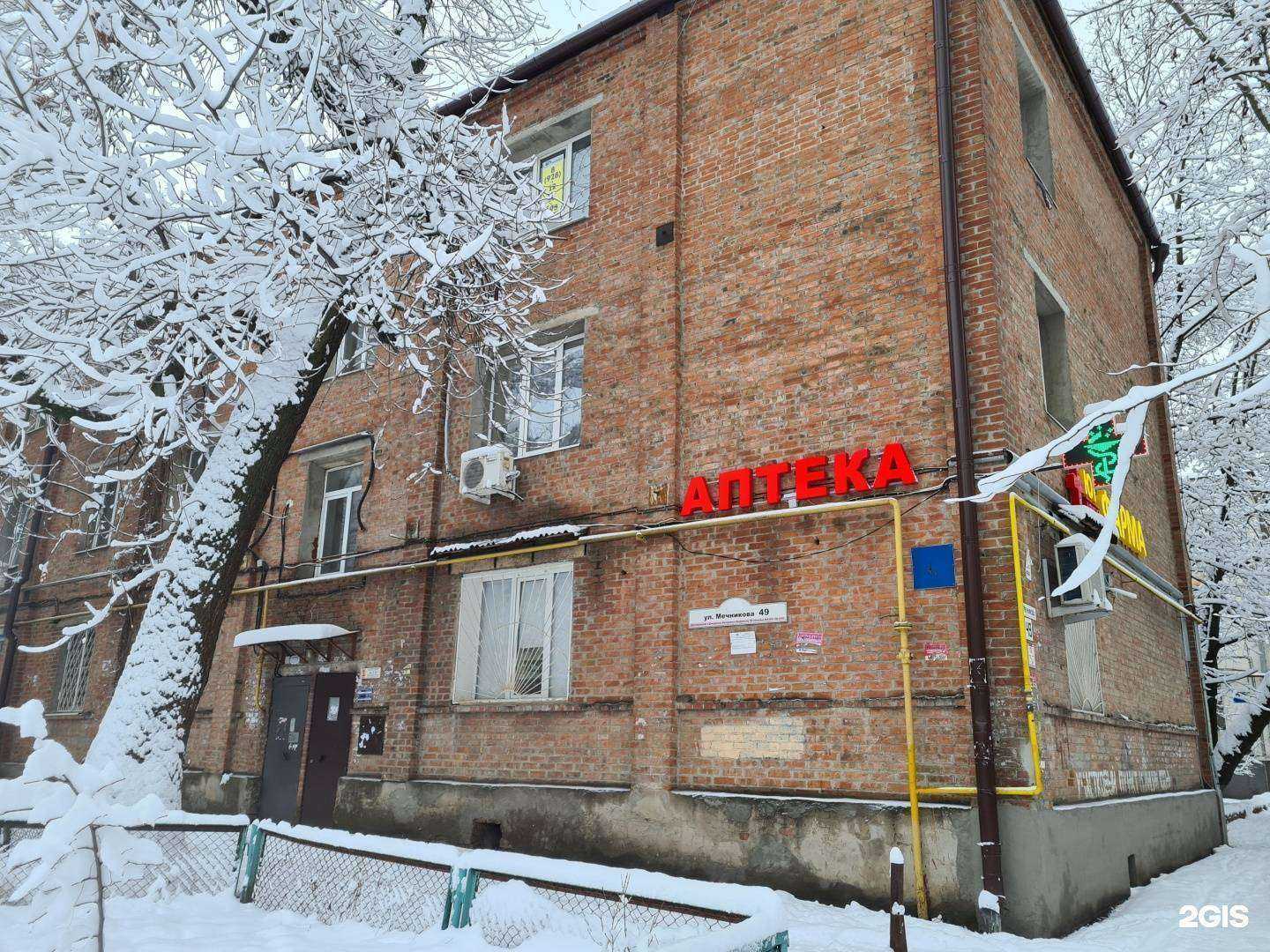 Отзывы на компанию Юг фарма в Ростове-на-Дону c фото