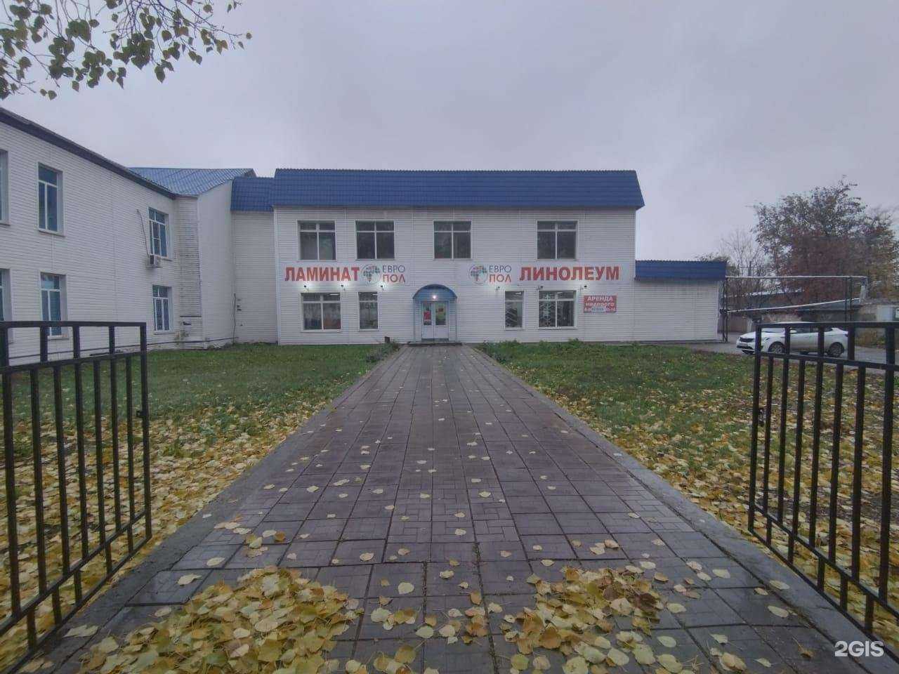 Отзывы на компанию ДарПол в Чапаевске c фото