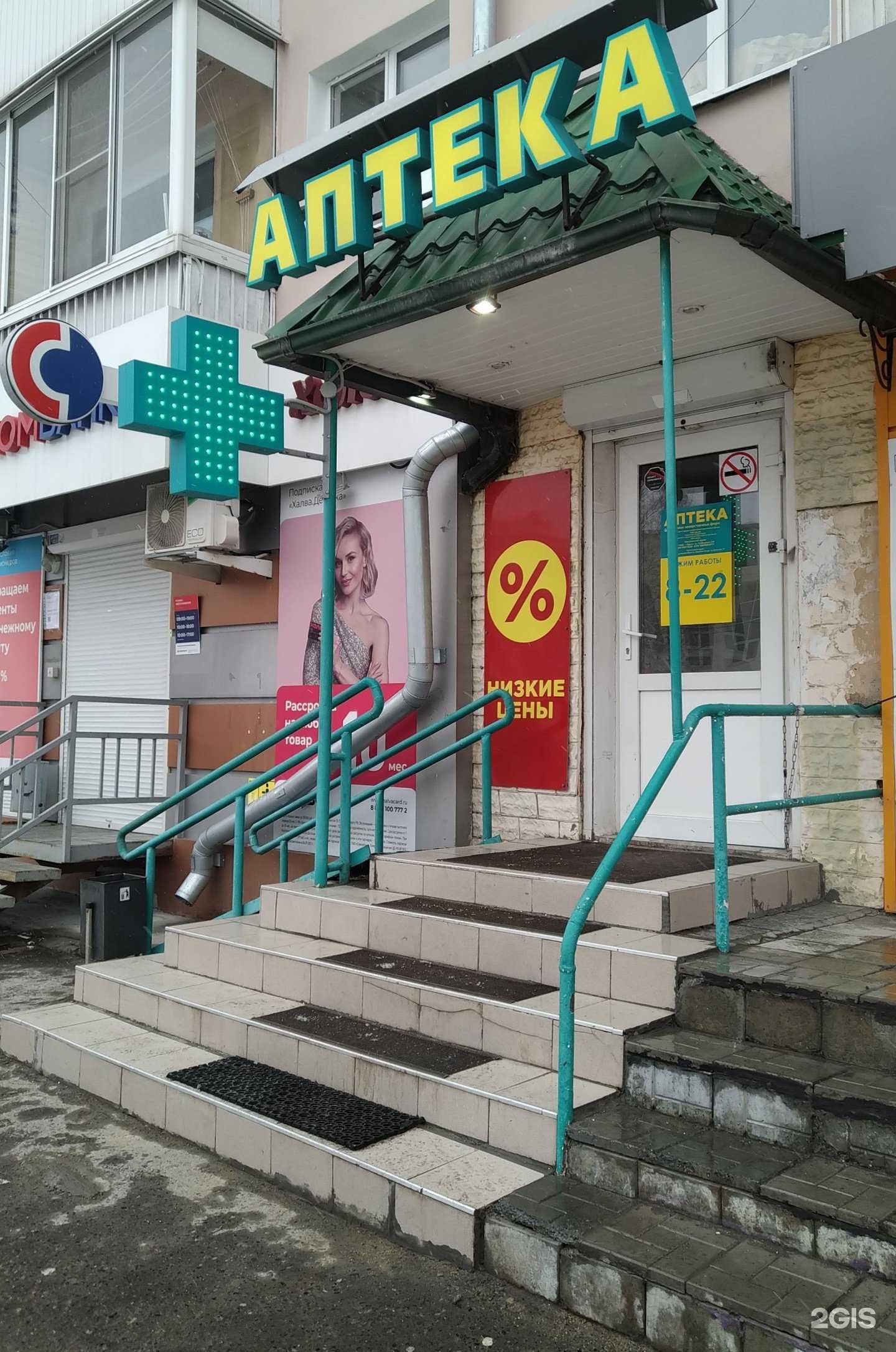 Отзывы на компанию Планета здоровья в г. Верхняя Салда c фото